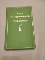Изображение отзыва