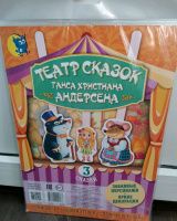 Изображение отзыва