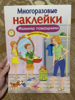 Изображение отзыва