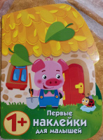 Изображение отзыва