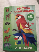 Изображение отзыва