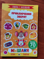 Изображение отзыва