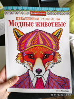 Изображение отзыва