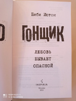 Изображение отзыва