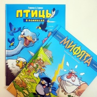 Изображение отзыва