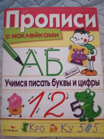 Изображение отзыва