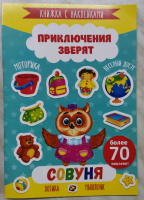 Изображение отзыва