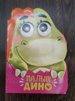 Изображение отзыва