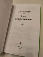 Изображение отзыва
