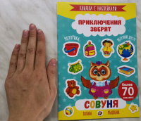 Изображение отзыва