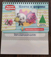 Изображение отзыва