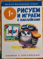 Изображение отзыва