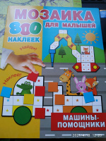 Изображение отзыва