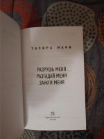 Изображение отзыва