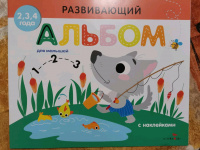 Изображение отзыва
