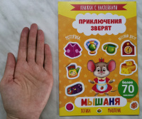 Изображение отзыва