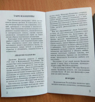Изображение отзыва