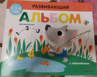 Изображение отзыва