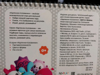 Изображение отзыва