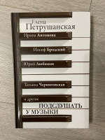 Изображение отзыва