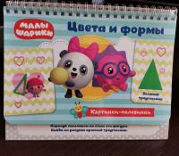 Изображение отзыва