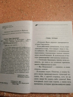 Изображение отзыва