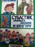 Изображение отзыва