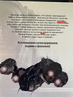 Изображение отзыва