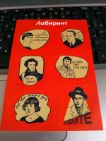 Изображение отзыва