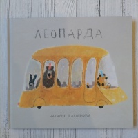 Изображение отзыва