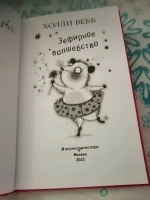 Изображение отзыва