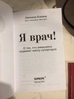 Изображение отзыва