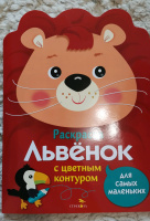 Изображение отзыва
