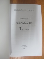Изображение отзыва