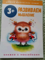 Изображение отзыва