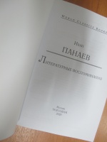 Изображение отзыва