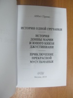 Изображение отзыва