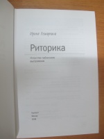 Изображение отзыва