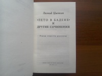 Изображение отзыва