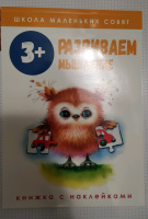 Изображение отзыва