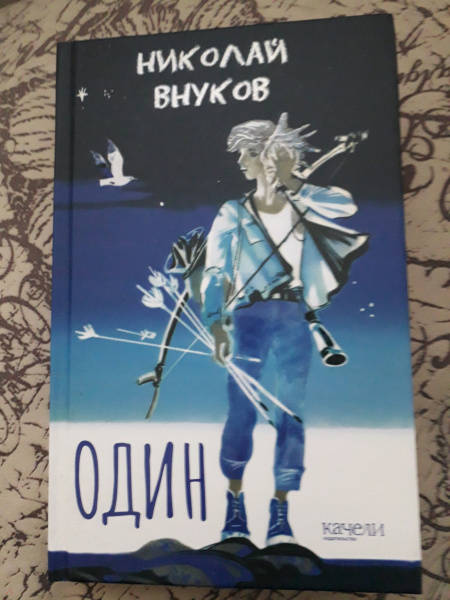 Николай внуков приказ по шестому полку