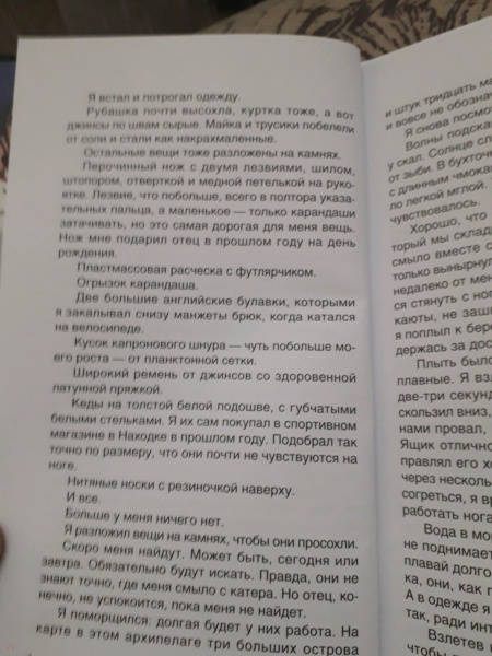 Николай внуков приказ по шестому полку