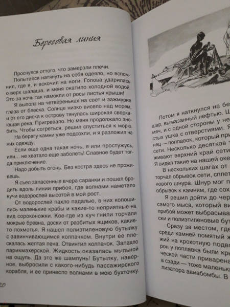 Николай внуков приказ по шестому полку