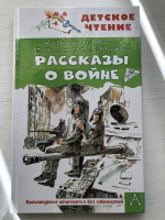 Изображение отзыва