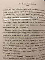 Изображение отзыва