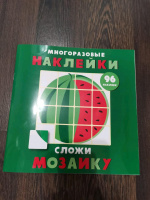 Изображение отзыва