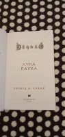 Изображение отзыва