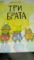 Изображение отзыва