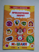Изображение отзыва