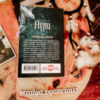 Изображение отзыва